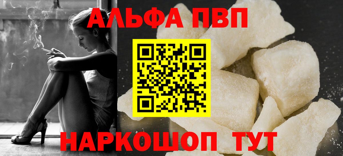 APVP крисы CK Люберцы