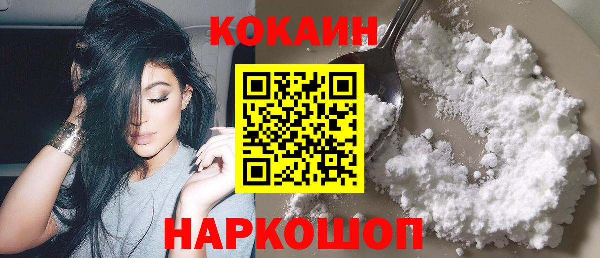 Cocaine VHQ Люберцы