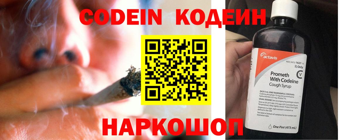 Меф МЯУ МЯУ кристаллы  Альфа ПВП СК кристаллы  Люберцы  ГАШ  Каннабис  Вход с VPN  ЭКСТАЗИ 