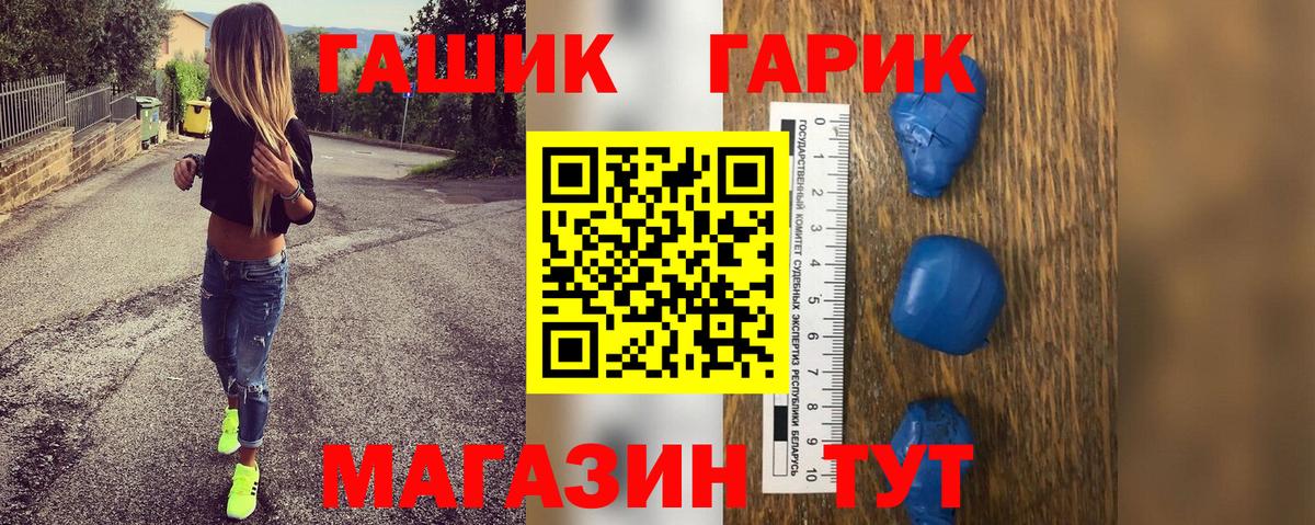 Гашиш убойный Люберцы