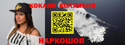 шишки Донской