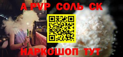 шишки Донской
