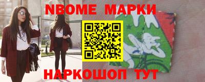 ALPHA PVP Донецк