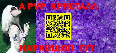 шишки Донской