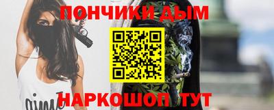 ALPHA PVP Донецк