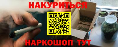 марки lsd Дубна