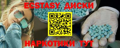 шишки Донской