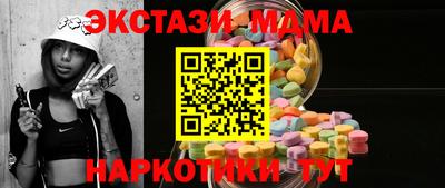 шишки Донской
