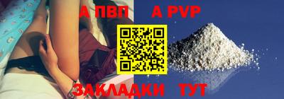 шишки Донской