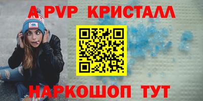 шишки Донской