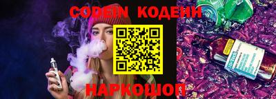 спайс Чапаевск