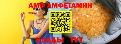 шишки Донской