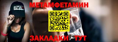 ALPHA PVP Донецк