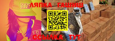 ALPHA PVP Донецк