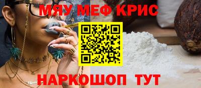 ALPHA PVP Донецк
