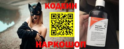 шишки Донской