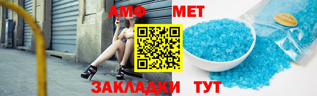 Первитин винт  Вход с VPN  Люберцы 